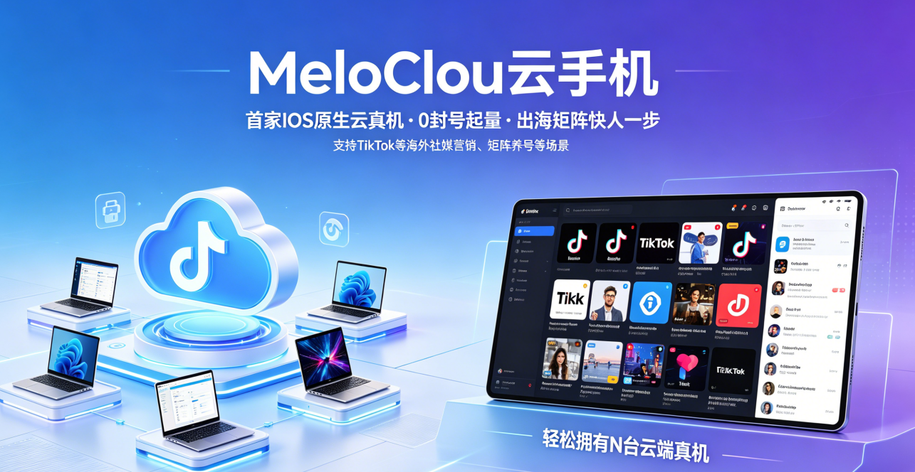 tiktok小店保证金是多少  tiktok入驻流程多少步   